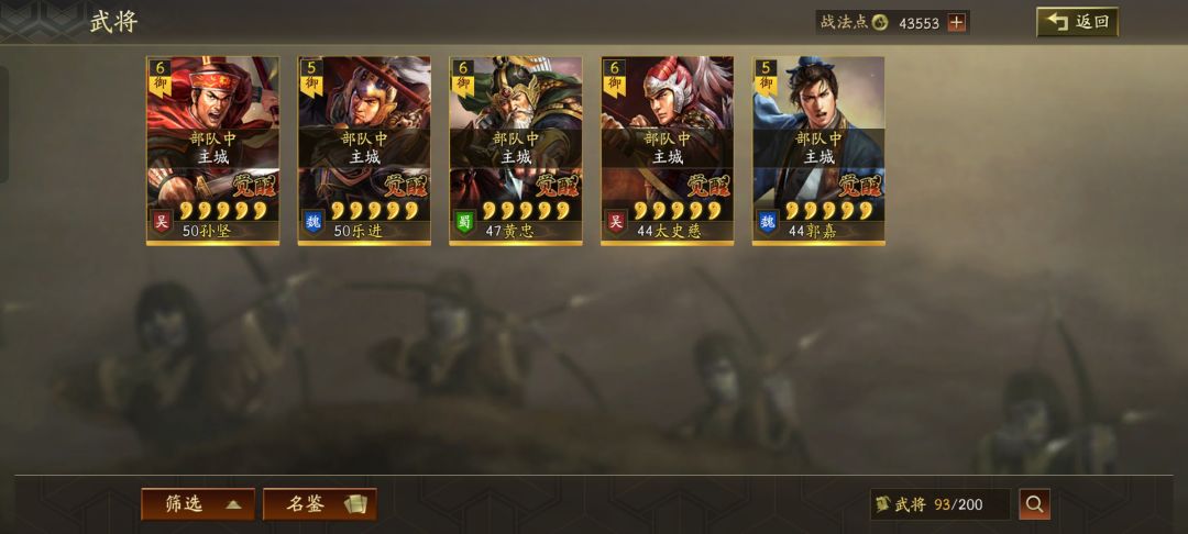 兄弟们这号能卖多少 1