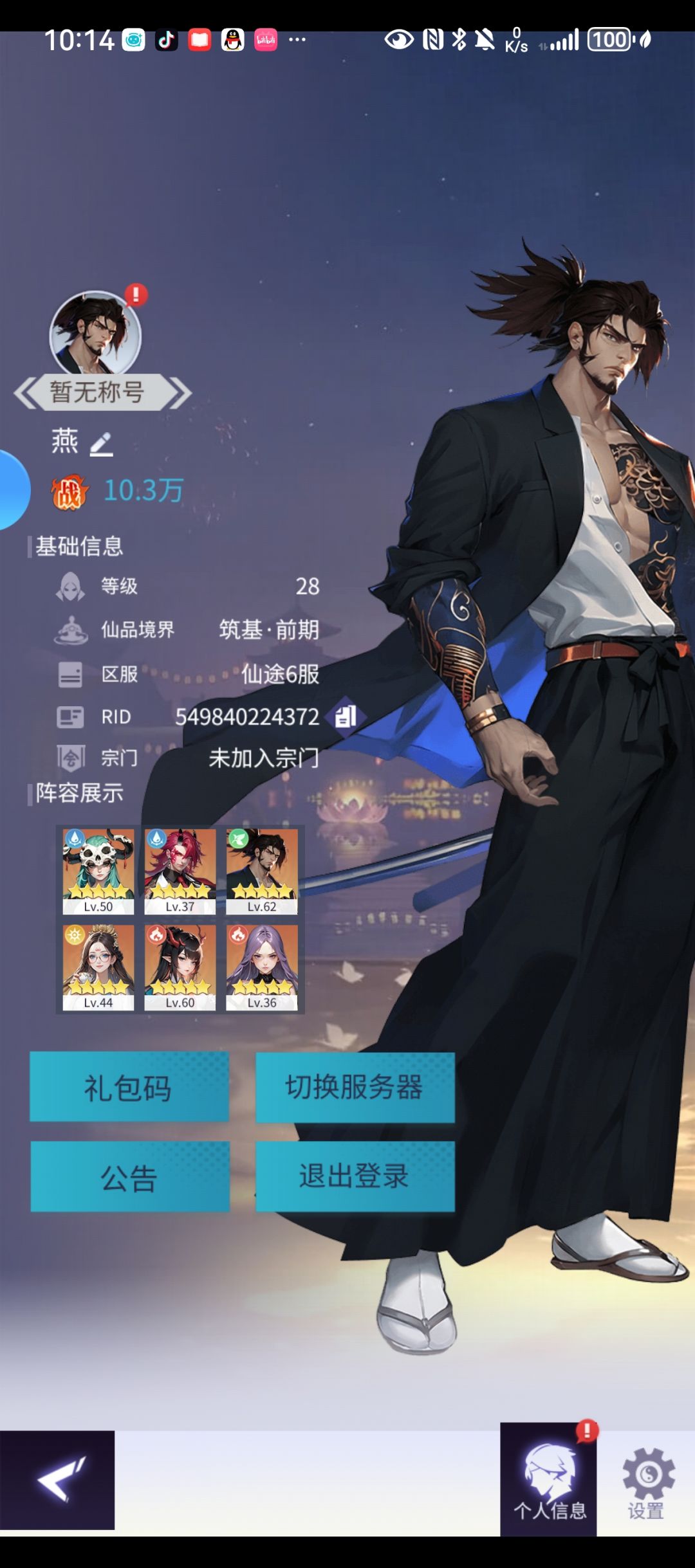 卡牌类游戏 1