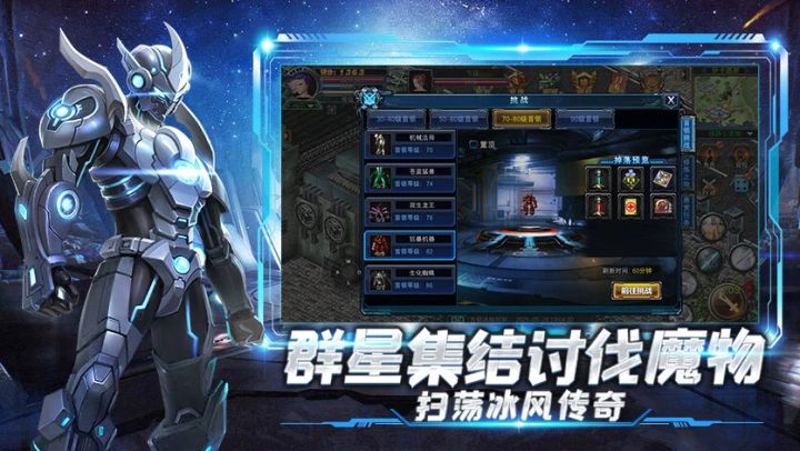 决战破晓手游技能多样全面开花截图