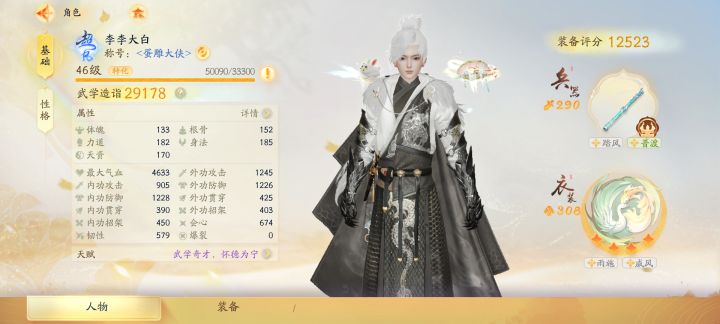 开服玩到现在的感受。入坑还是避坑？截图