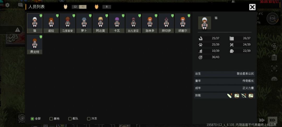 机器人也占人口吗? 1
