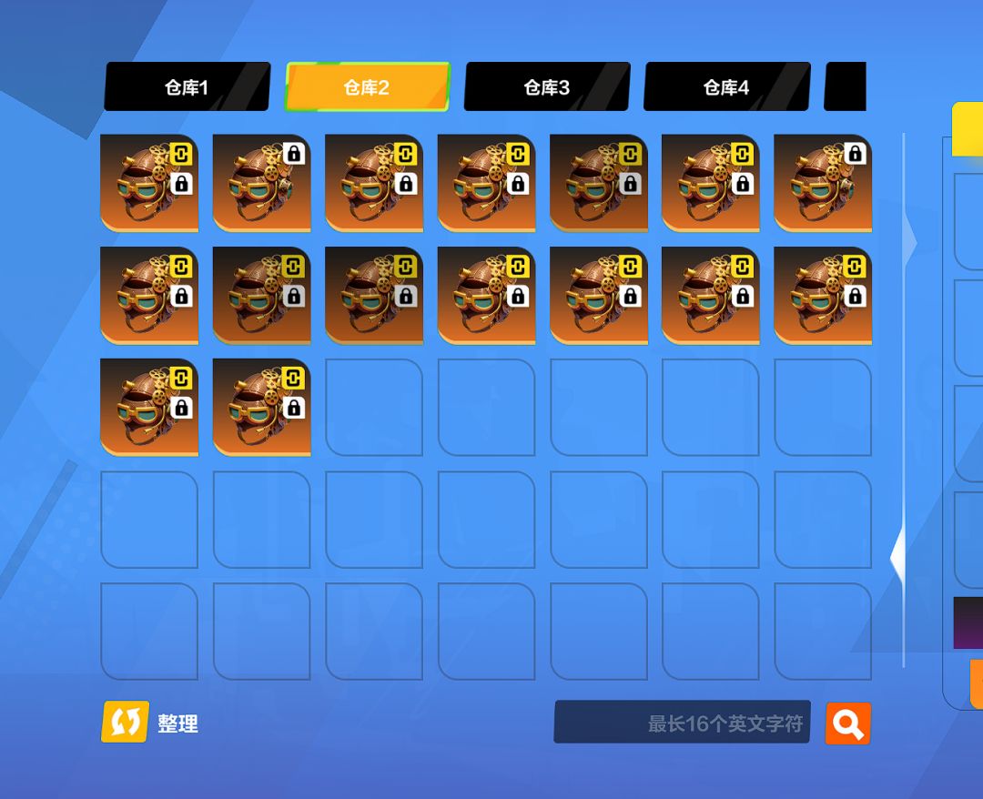 麻了 1