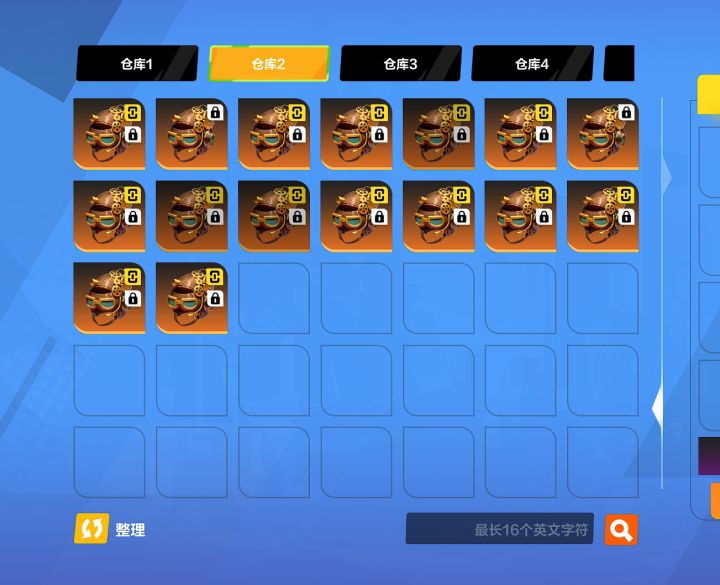 麻了截图