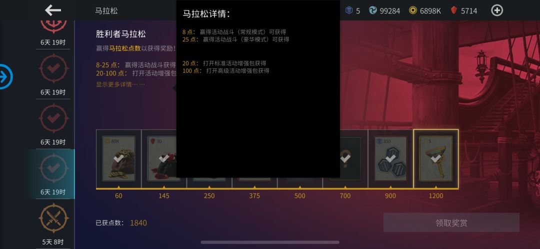 关于328的毁灭者 3