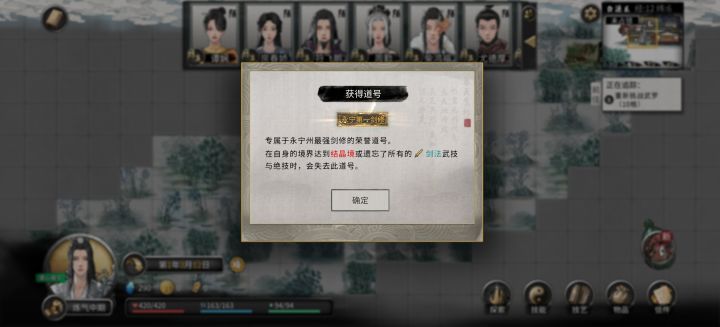 这一次我要拿回属于我的一切截图