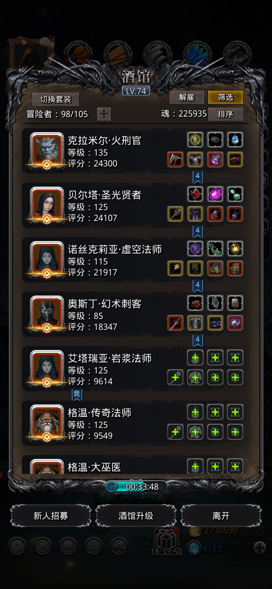 图24恶魔老登 4