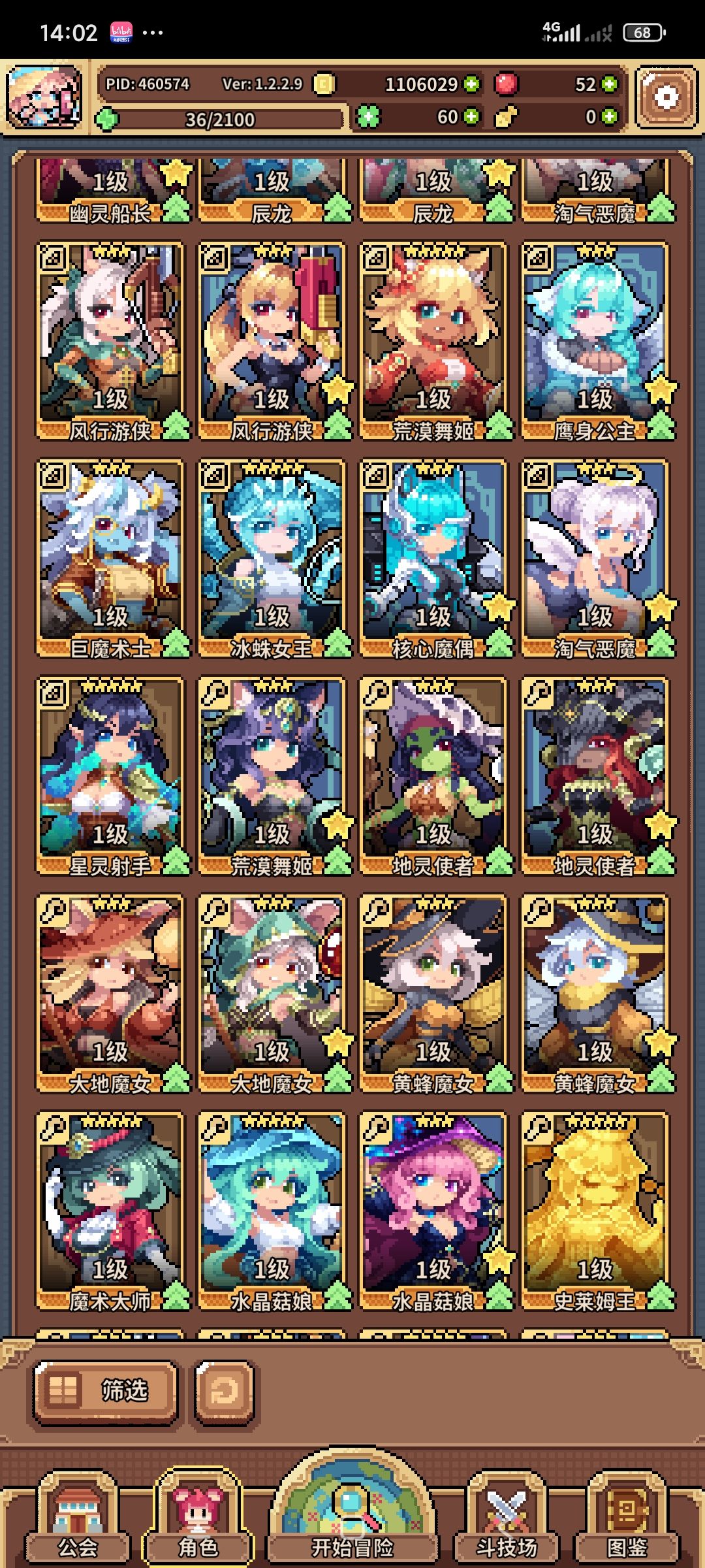 想再练个c 2