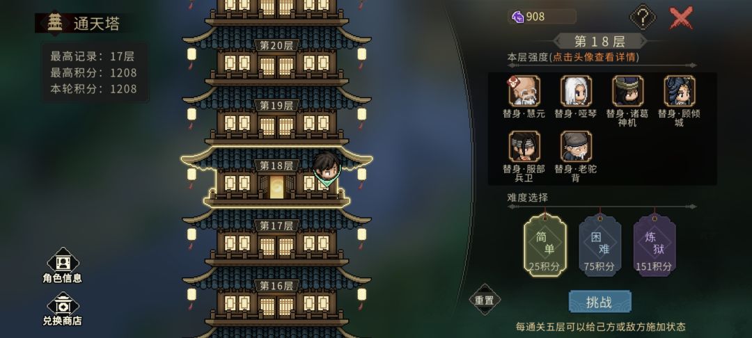 成就全部完成 1