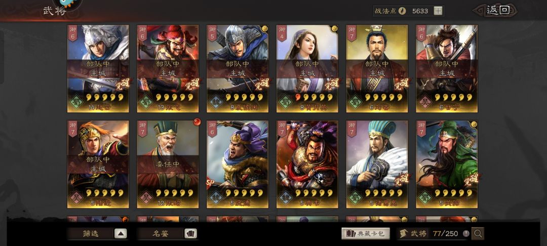 s4兄弟们帮我配将参考下 1