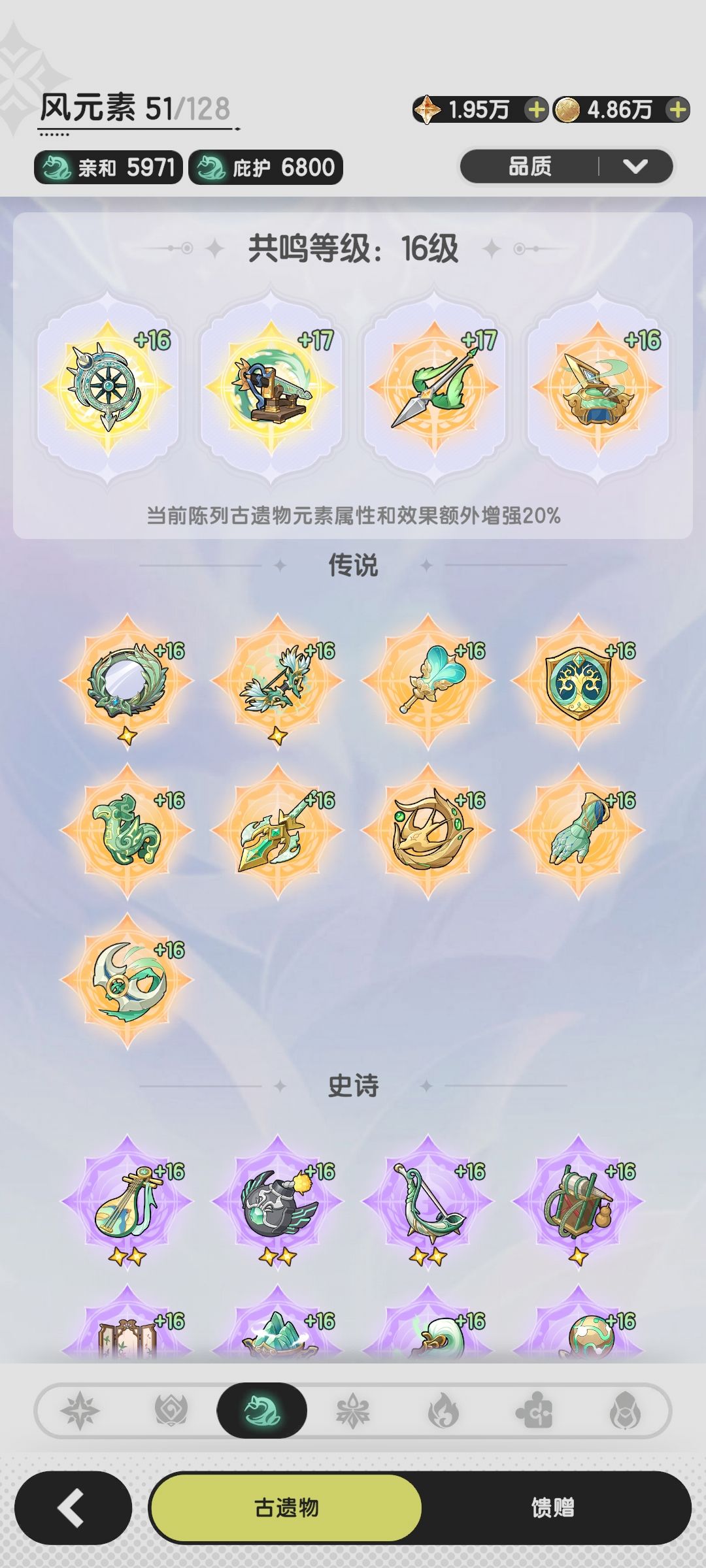 S2零氪斗神84天 2