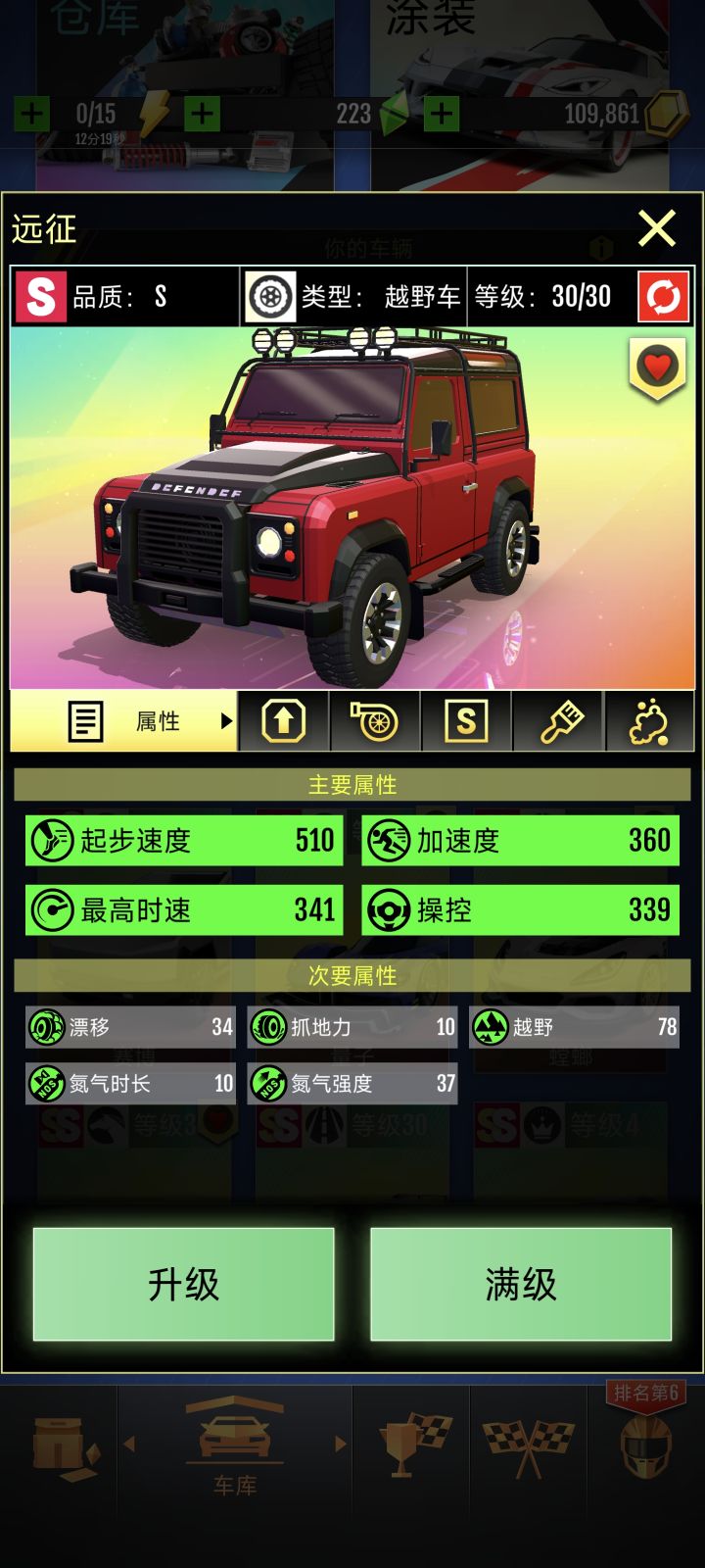先用着赛博吗?截图
