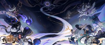 新区预告&本周活动速报 | 新区、缤纷礼包、邀月等即将来袭~