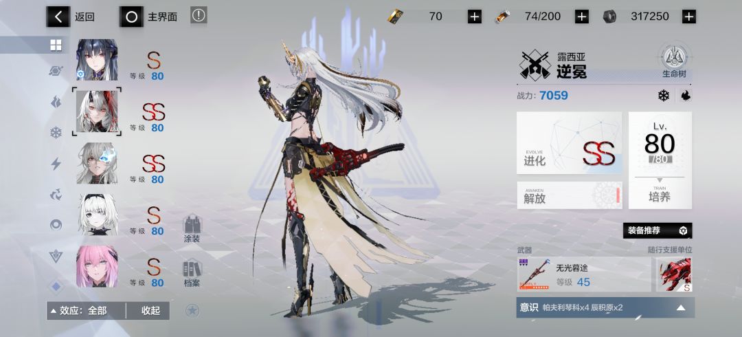 有大佬能评价一下我这个新手号吗? 1