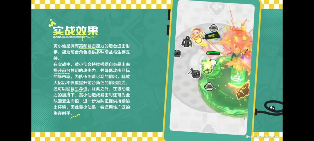 零氪屯屯鼠一百七十六天打卡S2赛季五十五天 3