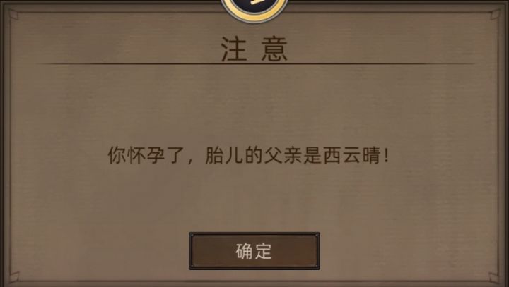 emm...截图