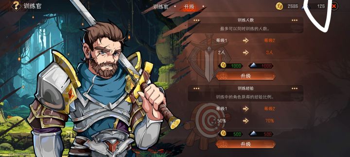 不懂就问截图