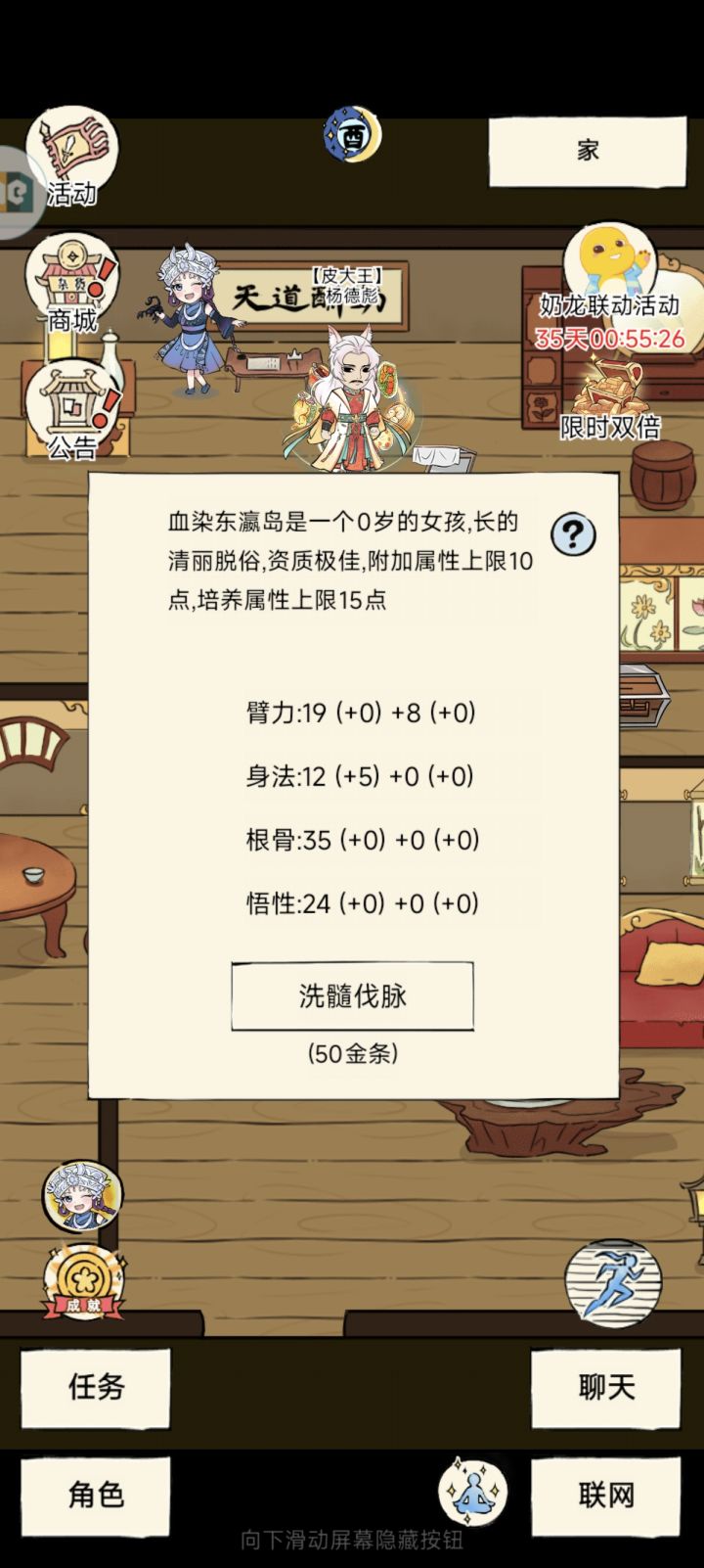 大佬们孩子二轮该怎么样洗点培养呀截图