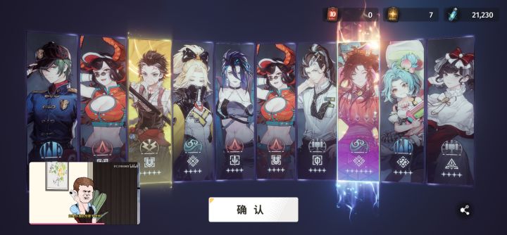 一发入魂截图
