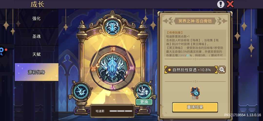 而且存活也好了(二) 11