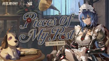 「织奏序言」EP - Pieces Of My Past
