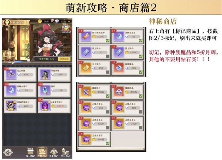 转发来自内测大佬攻略 2