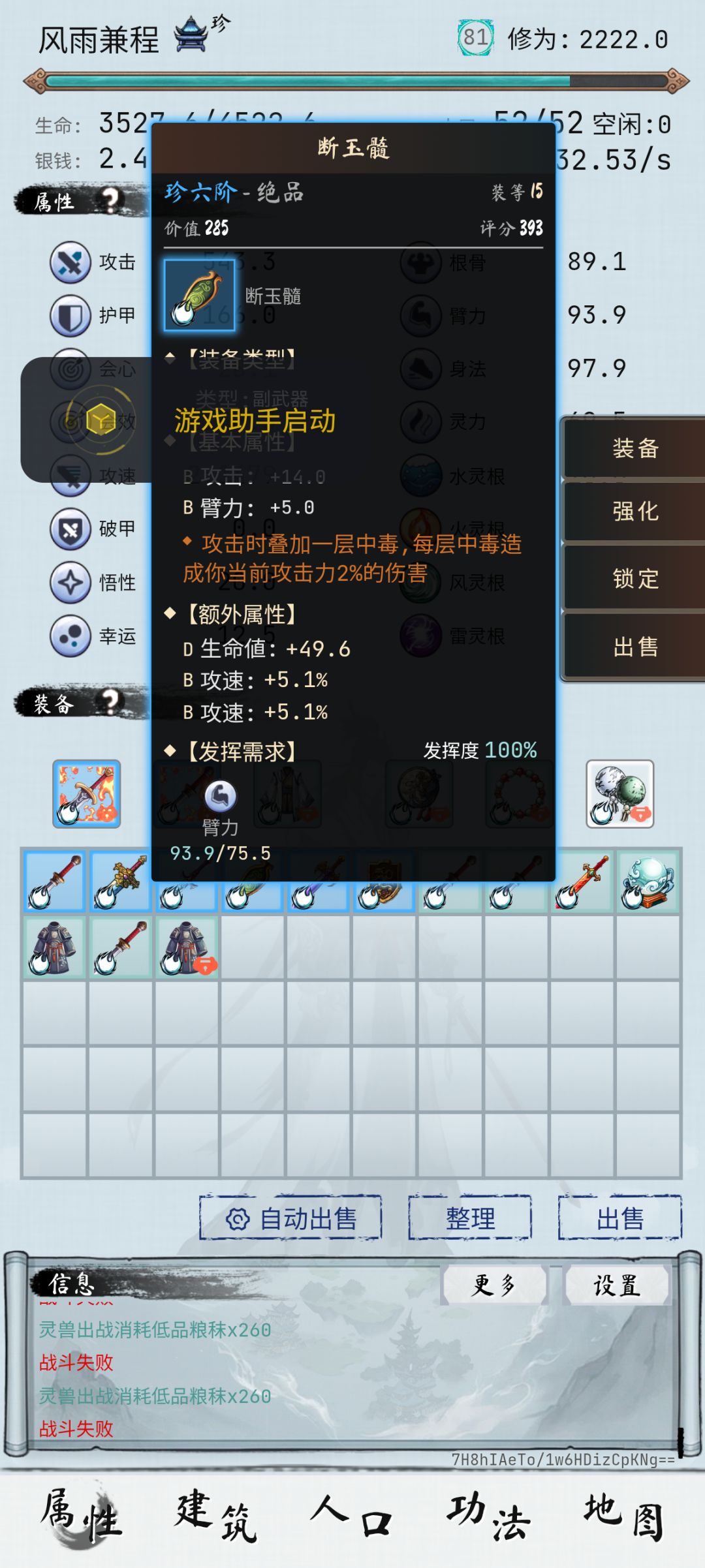 回复,没有详细来源, 3