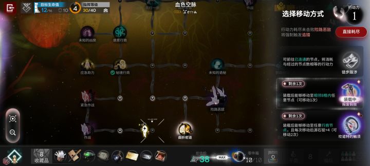 顶级穷局截图