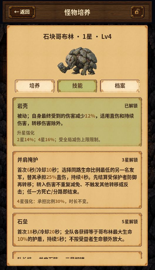 临时版本1.0.8:增加简易云端存储! 11