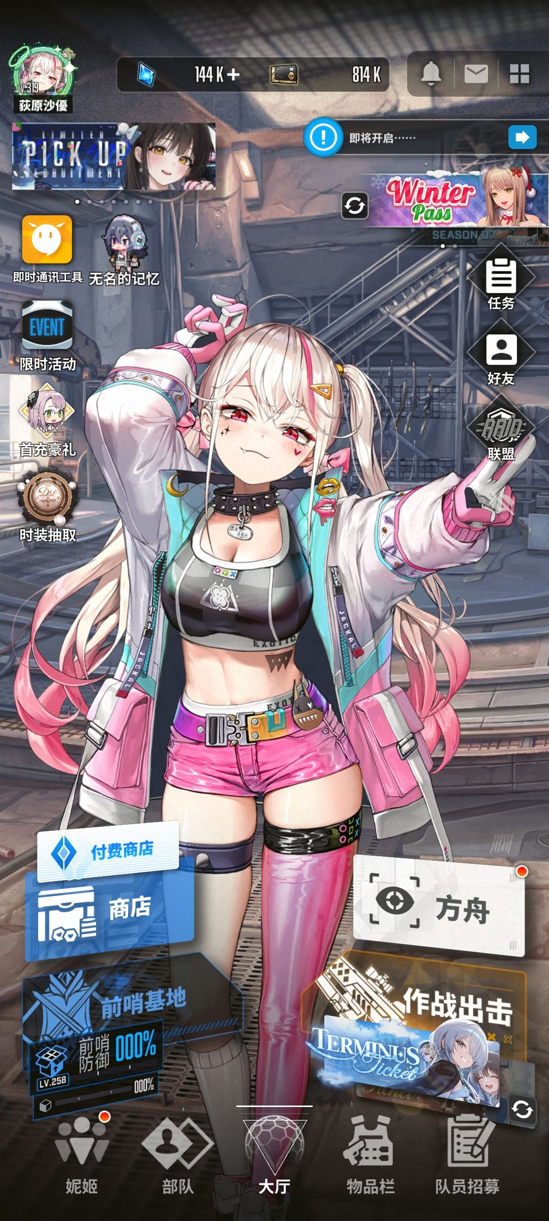 零氪开服全勤200天练度! 2