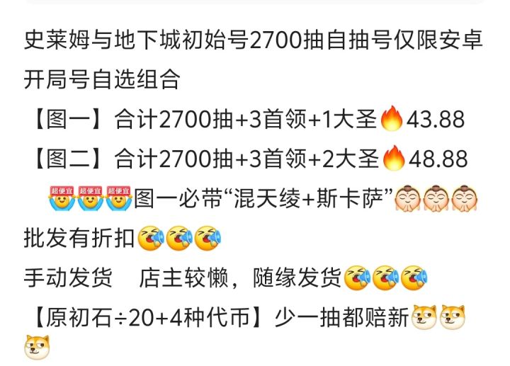 有大佬帮忙解答这种初始化有搞头么截图