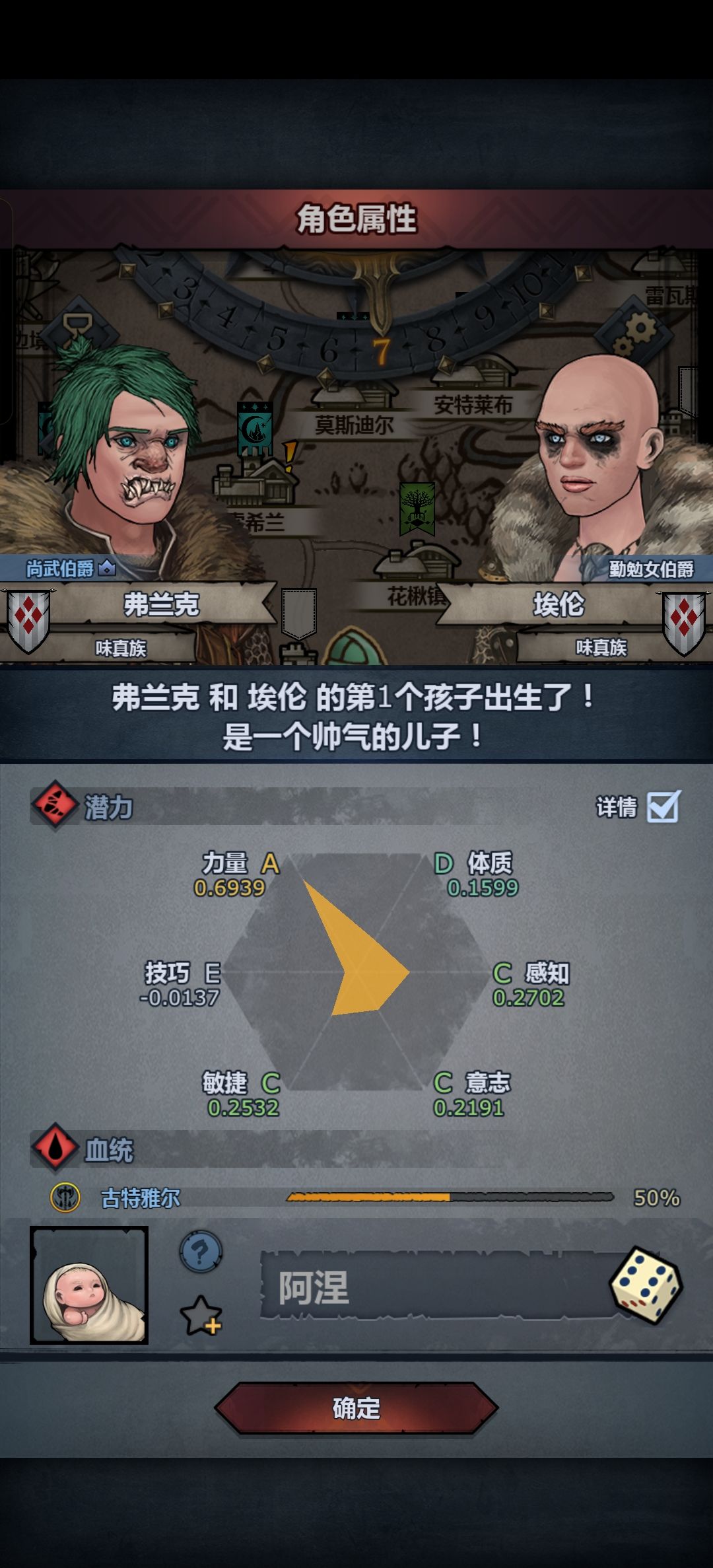 这个能做狂战的传家宝吗 1