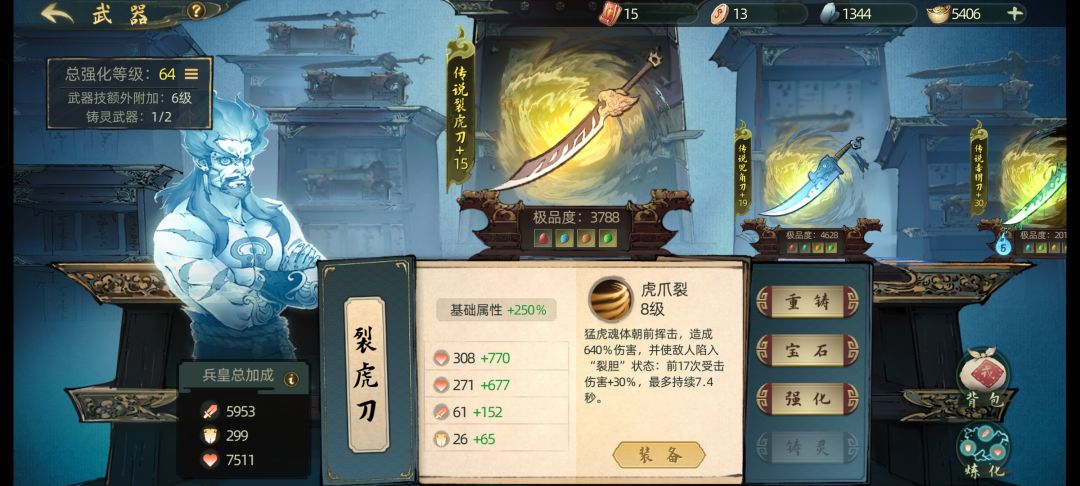 动态图片 2