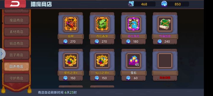 如题截图