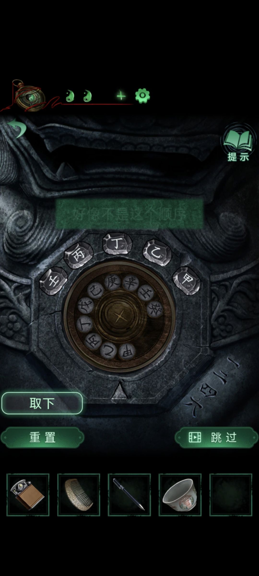 抄答案都不给过??? 1