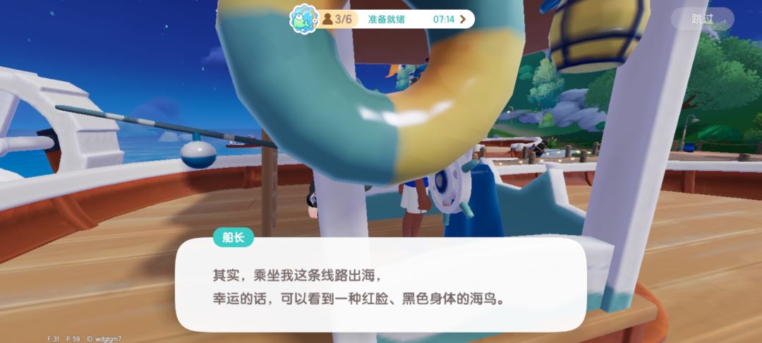 8月16日，兑换码仅限今日截图
