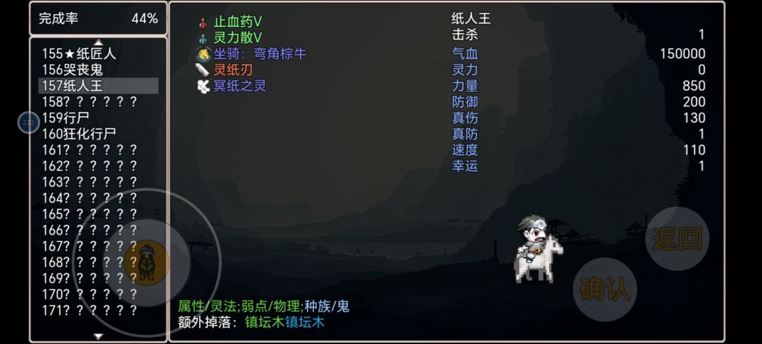 一发入魂 2