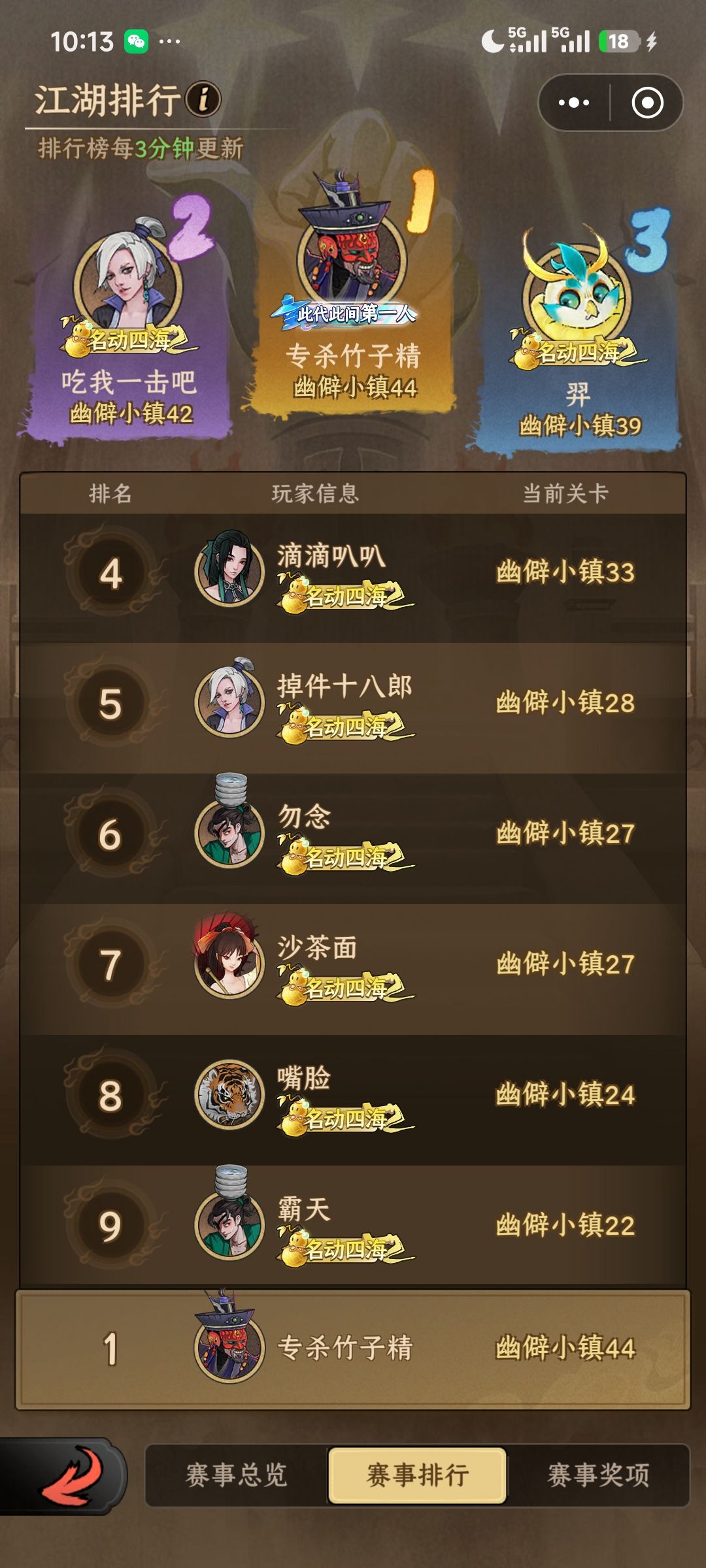 ☝️ 3