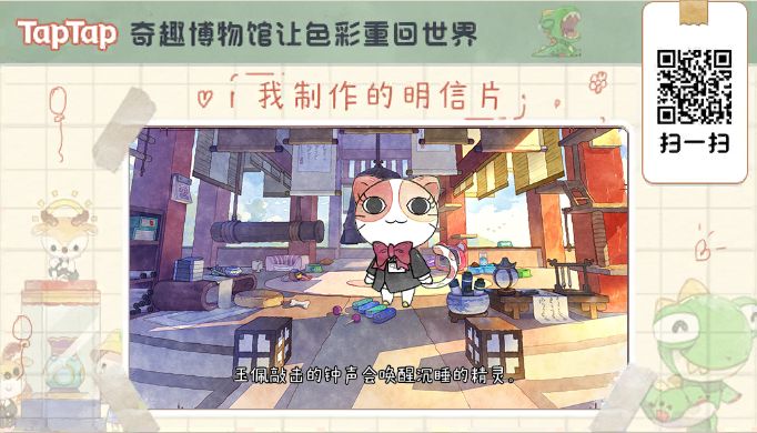 快到馆里来截图