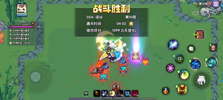 萌新太古提问截图