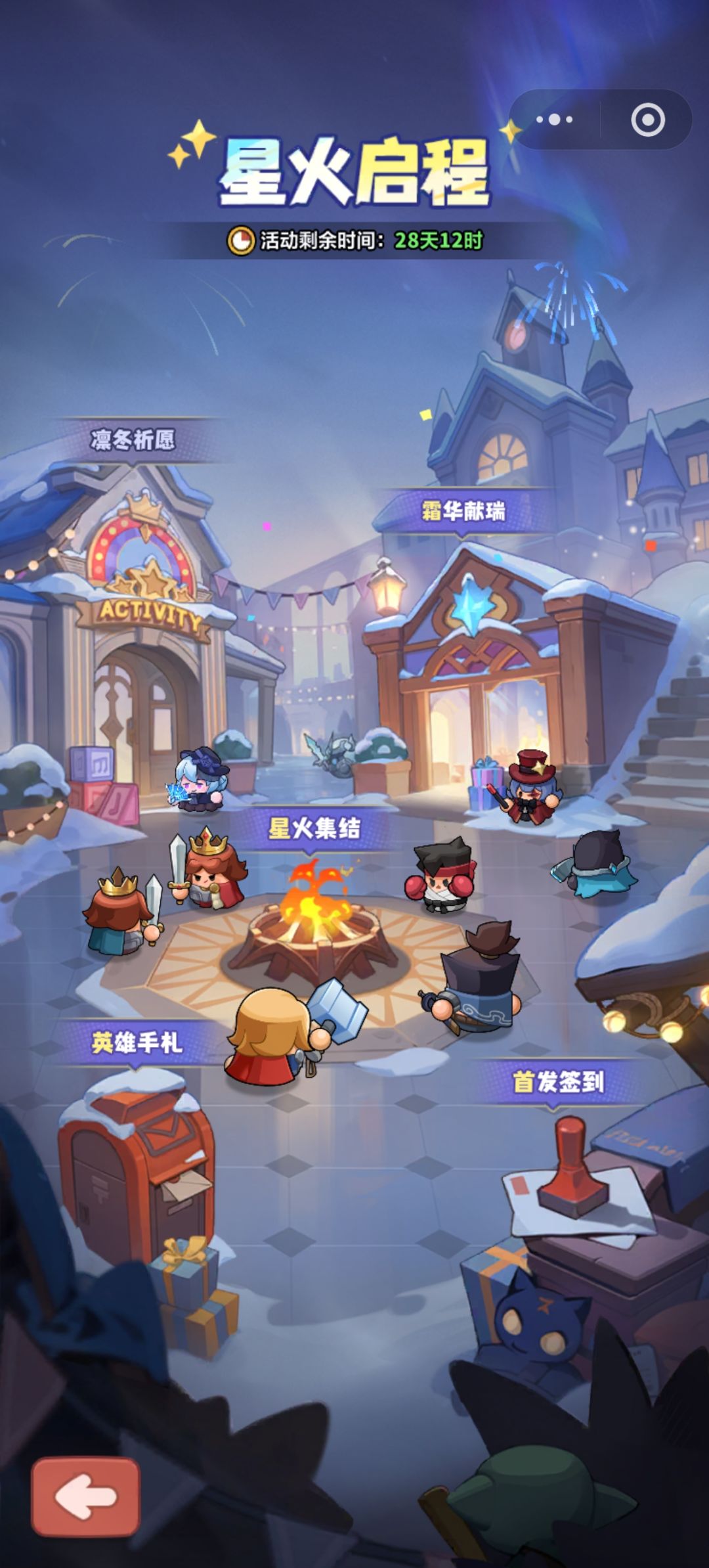 新服特惠什么时候会出现? 2
