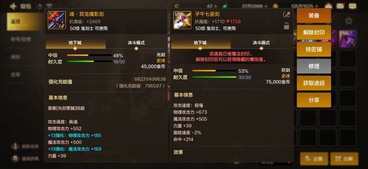 带那个好?截图