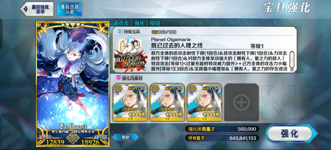 千石四宝，所长爱我 2
