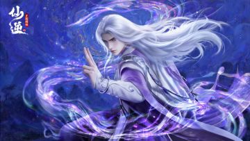 【仙逆】抽奖第三十一期：古神之境·千层万仞