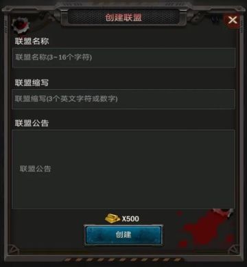 联盟攻略丨简简单单一看就会，一玩就废