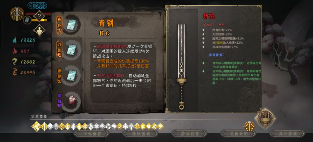 伤害怎么会差这么多 3