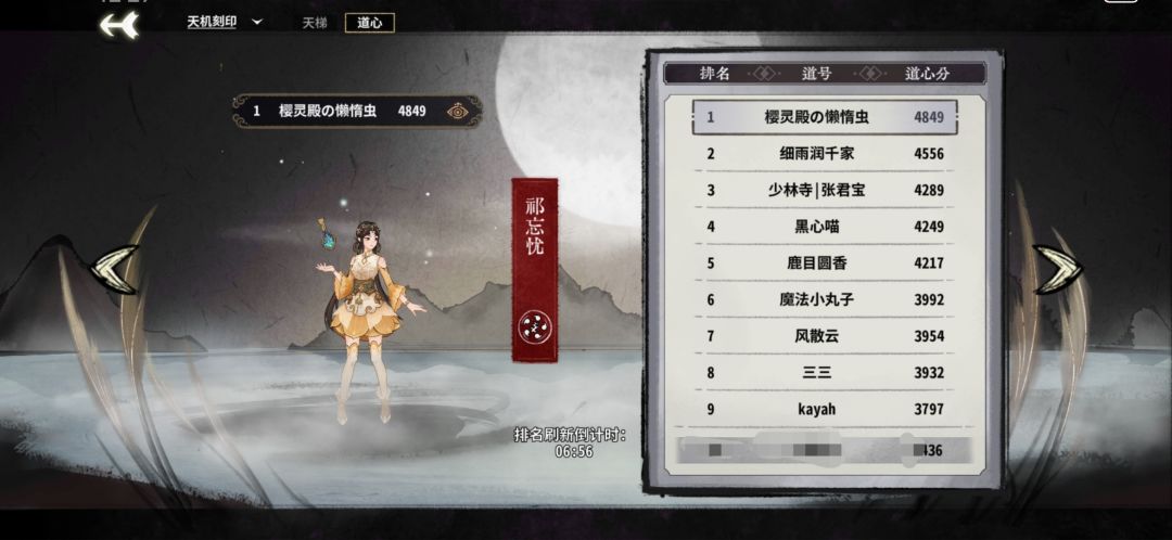 逆天策划 1