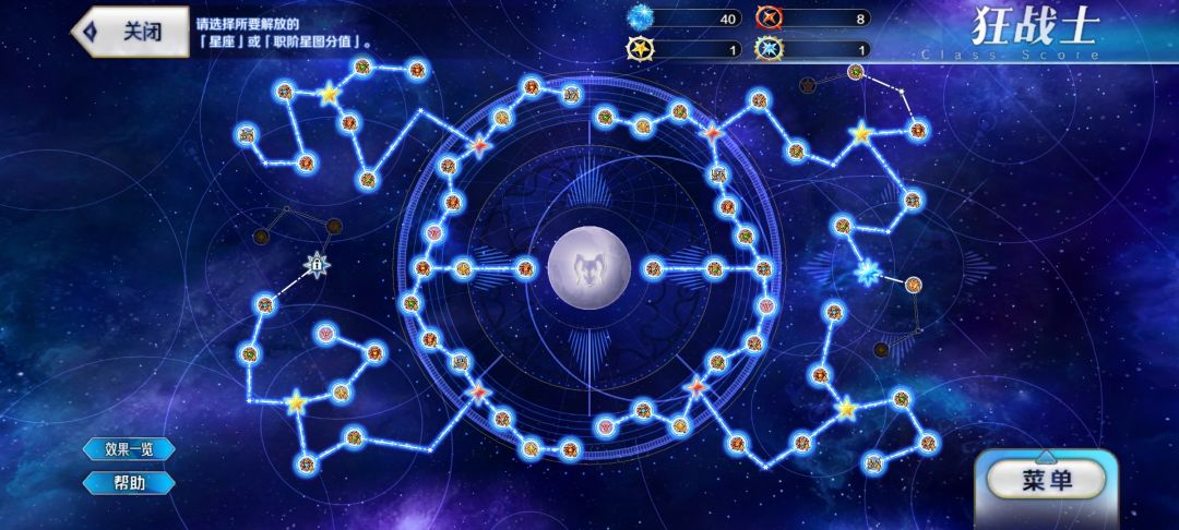 再刷点星沙就能点满一个了 1