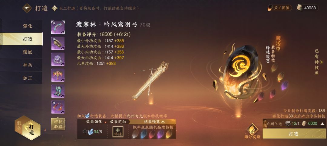 来个神相大帝救救 3