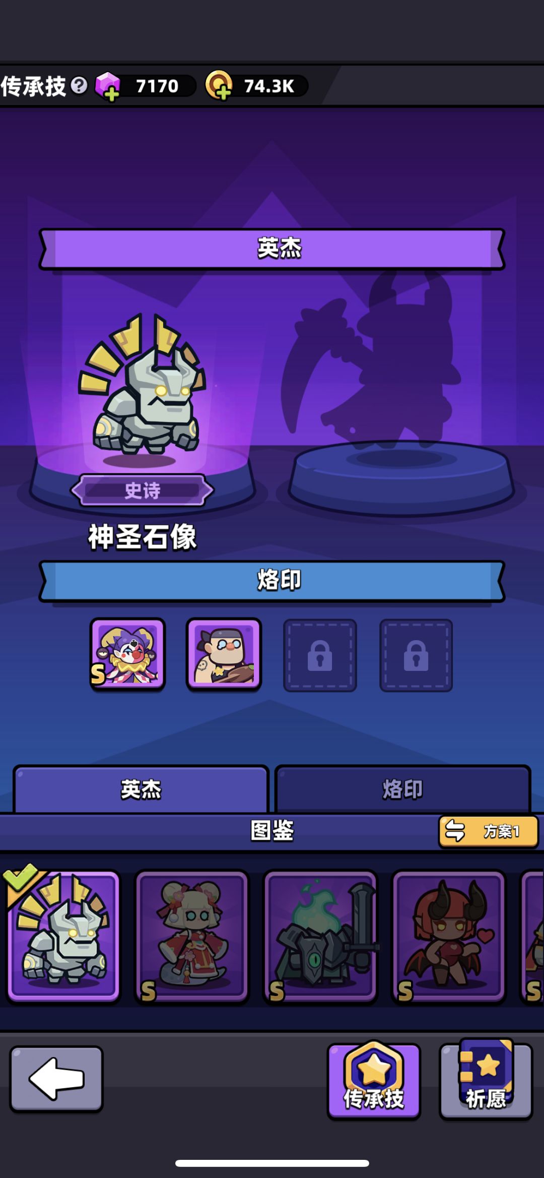 大佬们,换哪个啊 3
