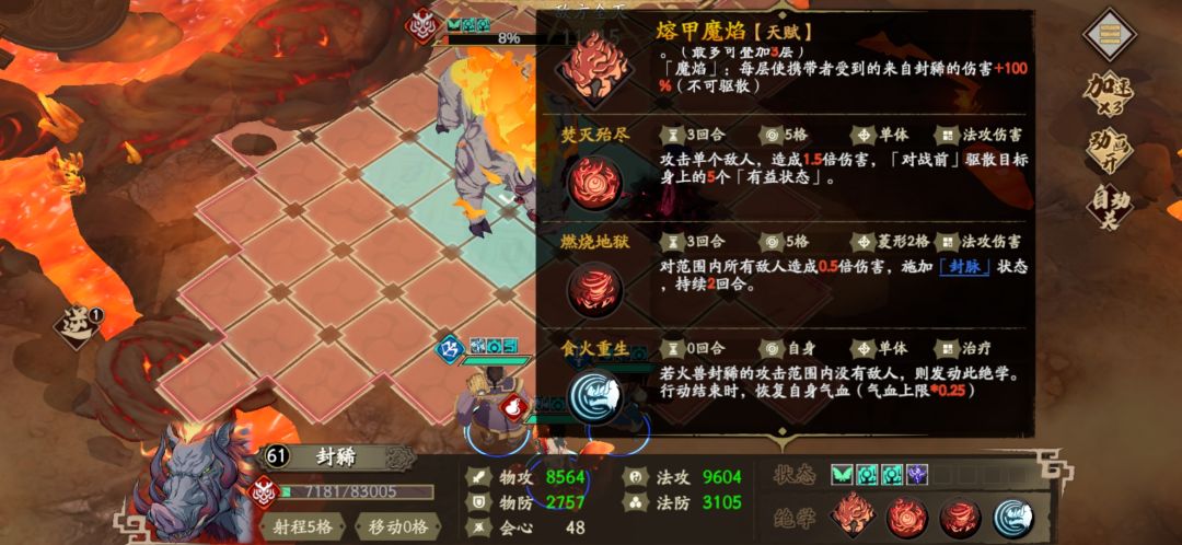 九如塔 2
